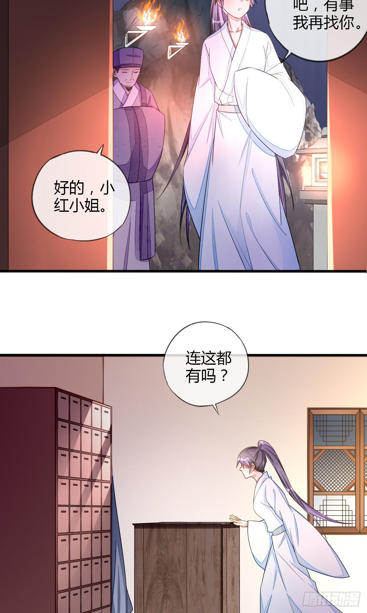 观察任务者7