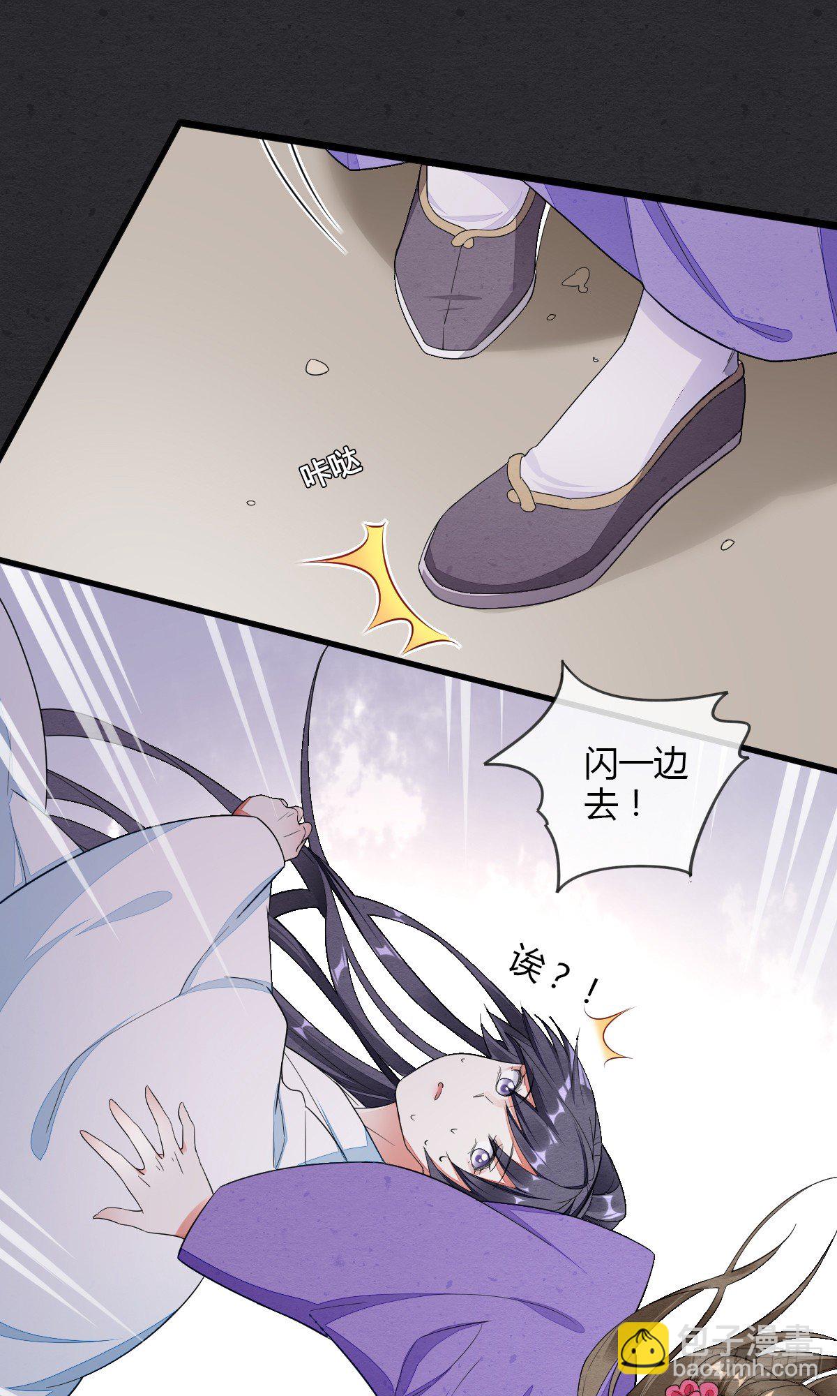 走火入魔17