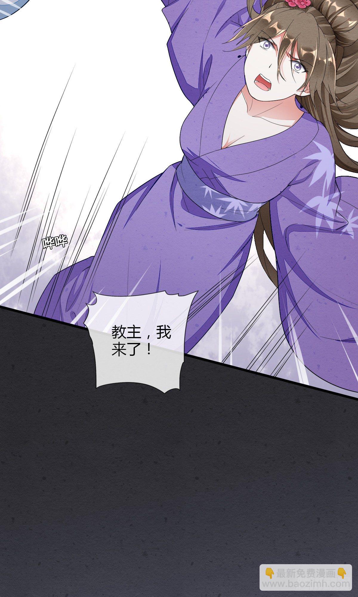 走火入魔18