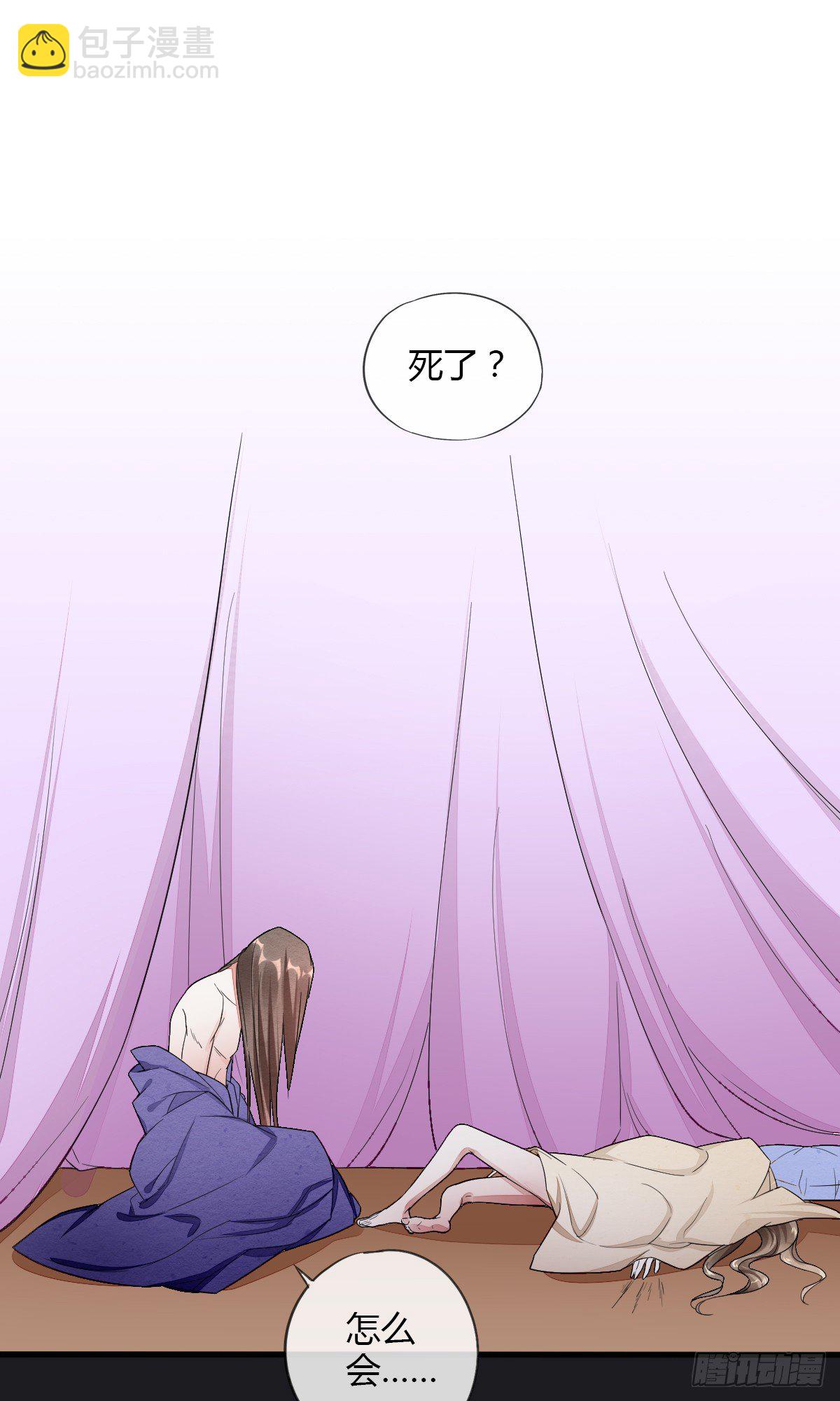 走火入魔23