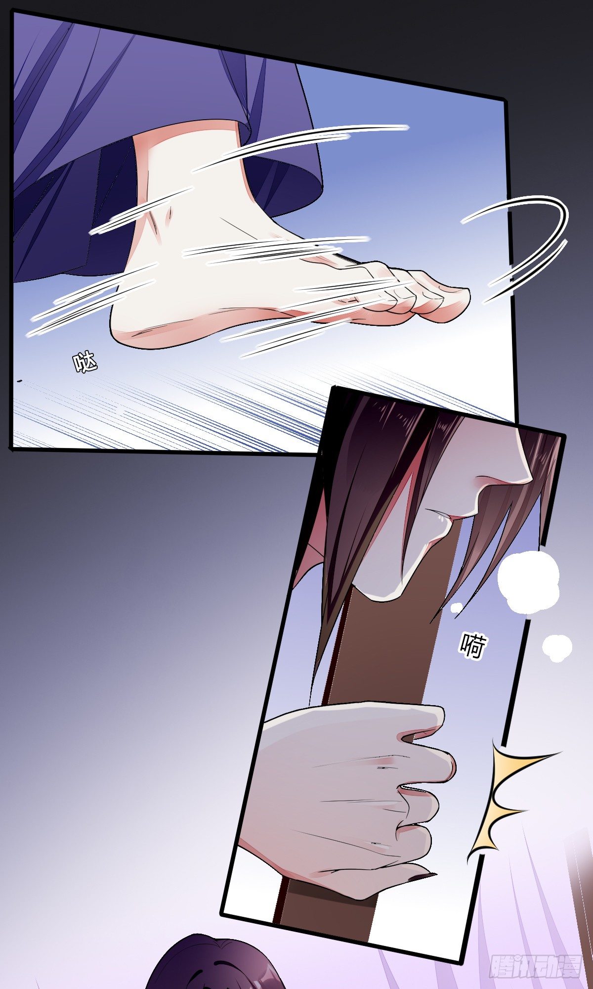 走火入魔25