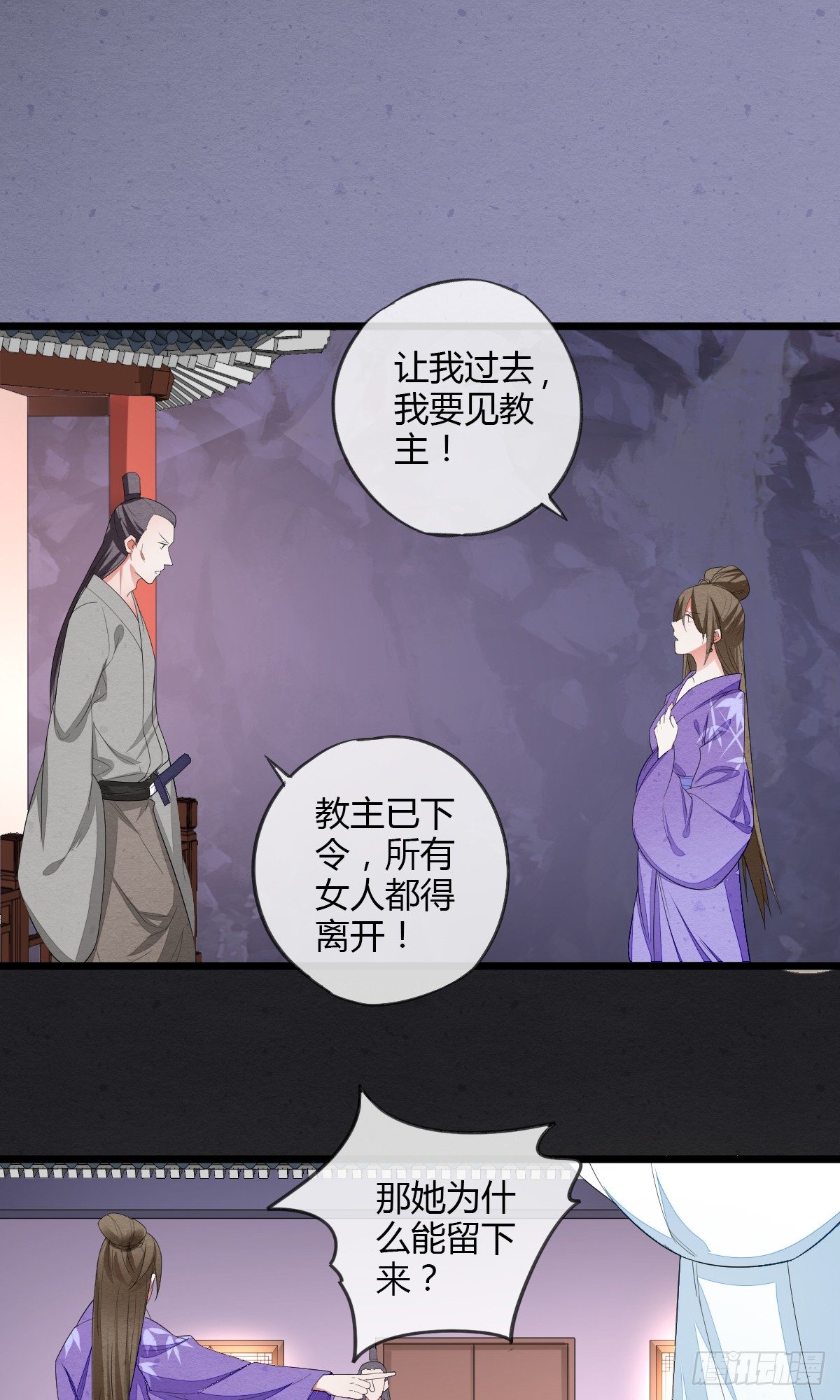 走火入魔7