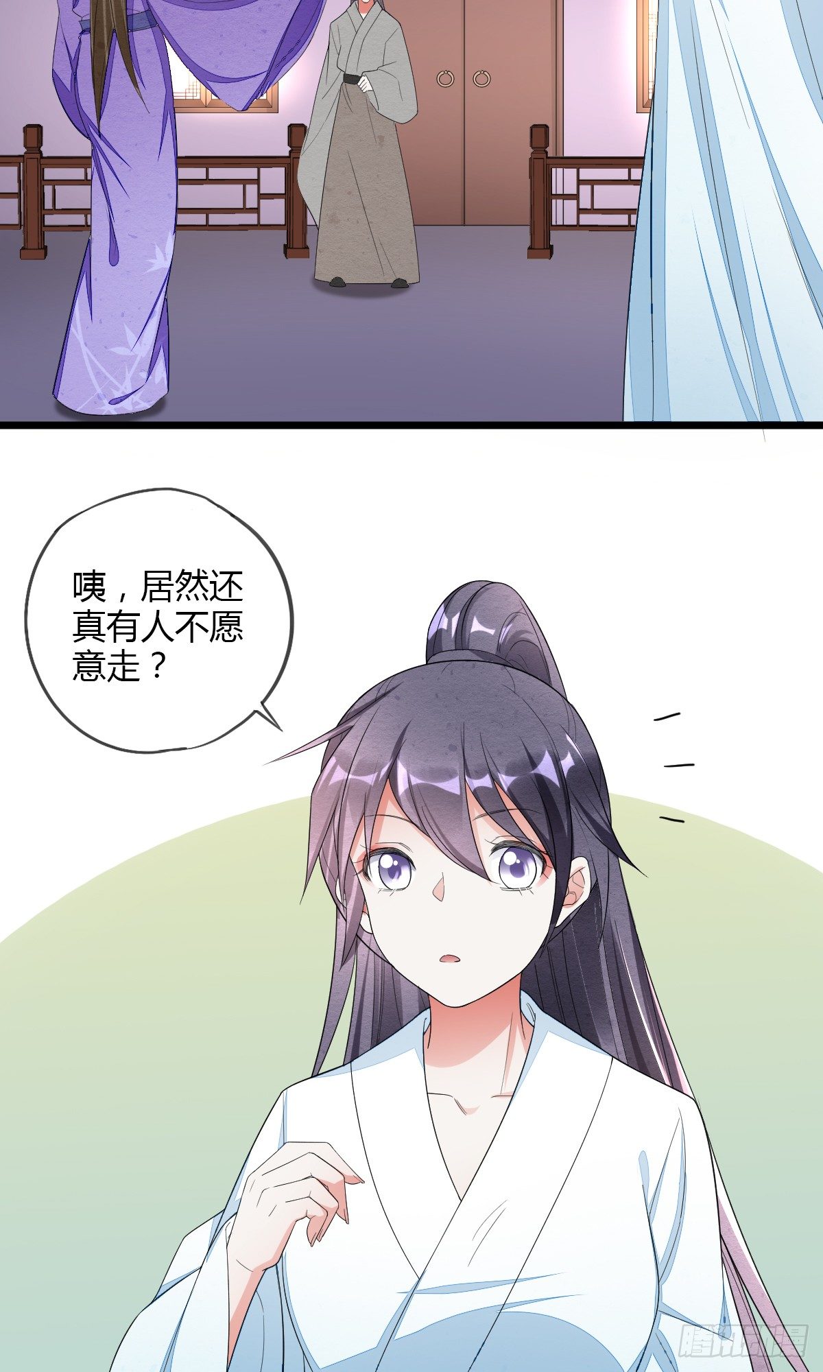 走火入魔8