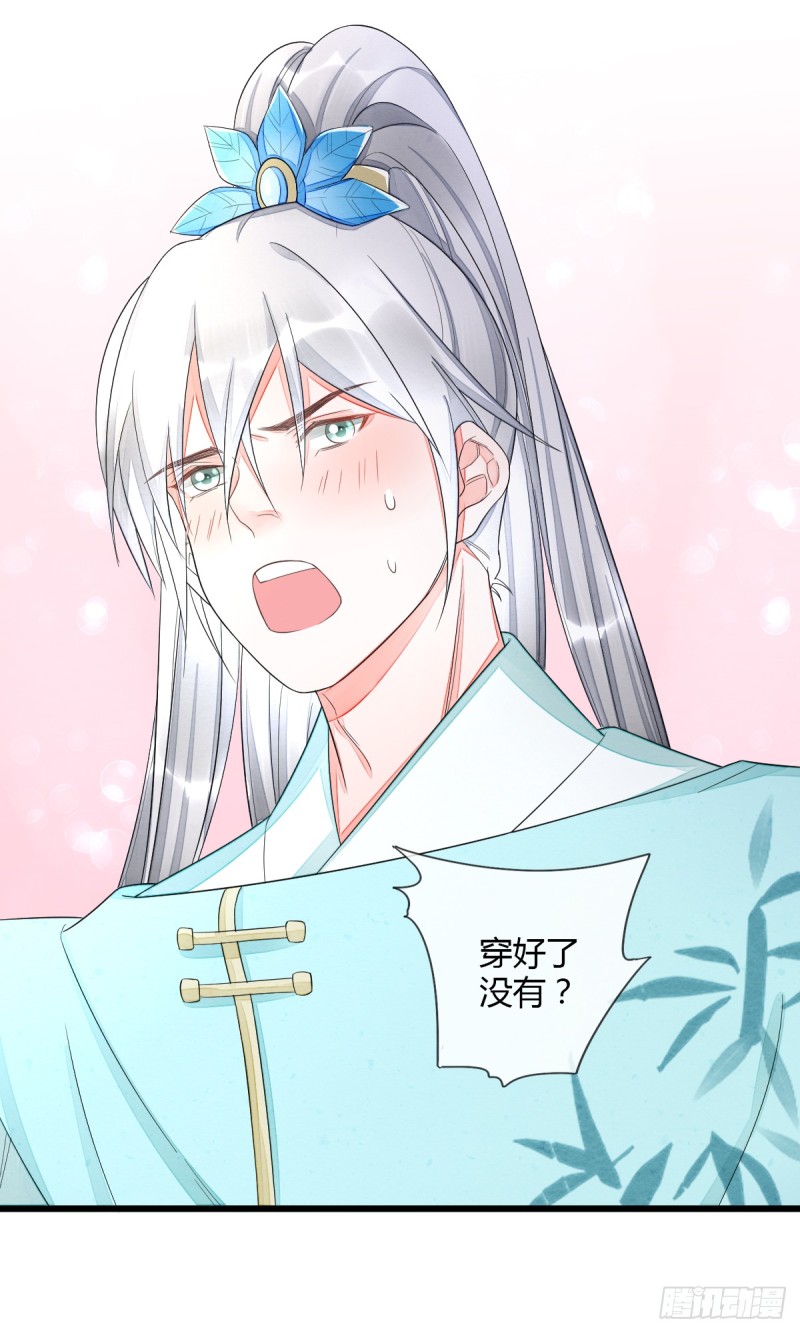 为木烟萝报仇0