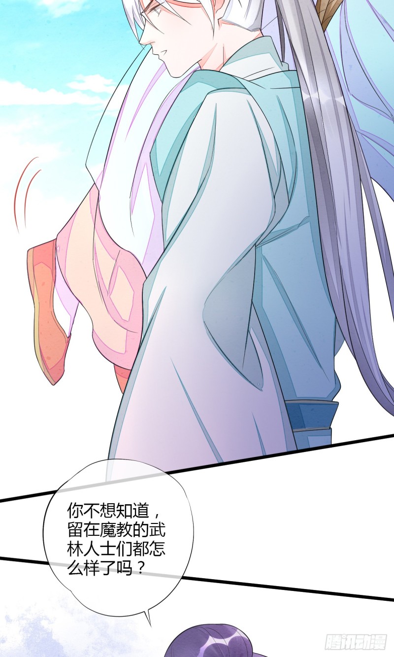 为木烟萝报仇8