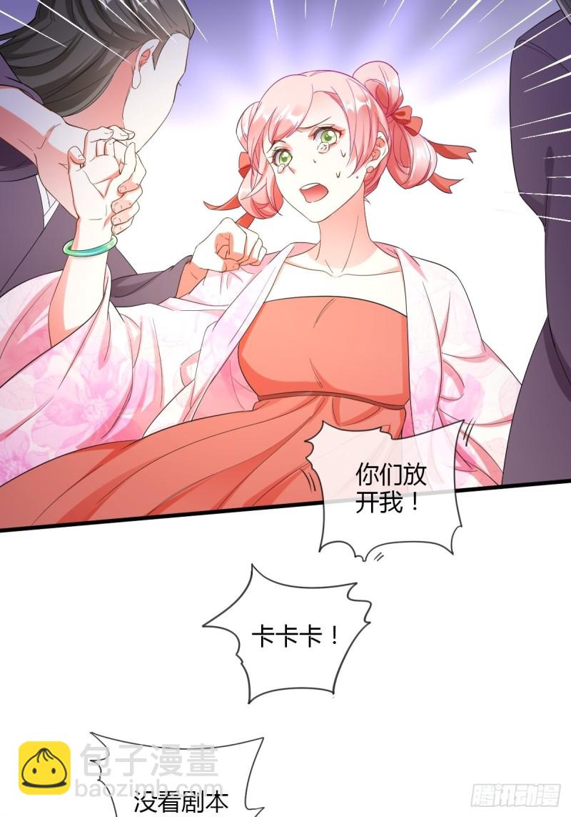 片场危机14