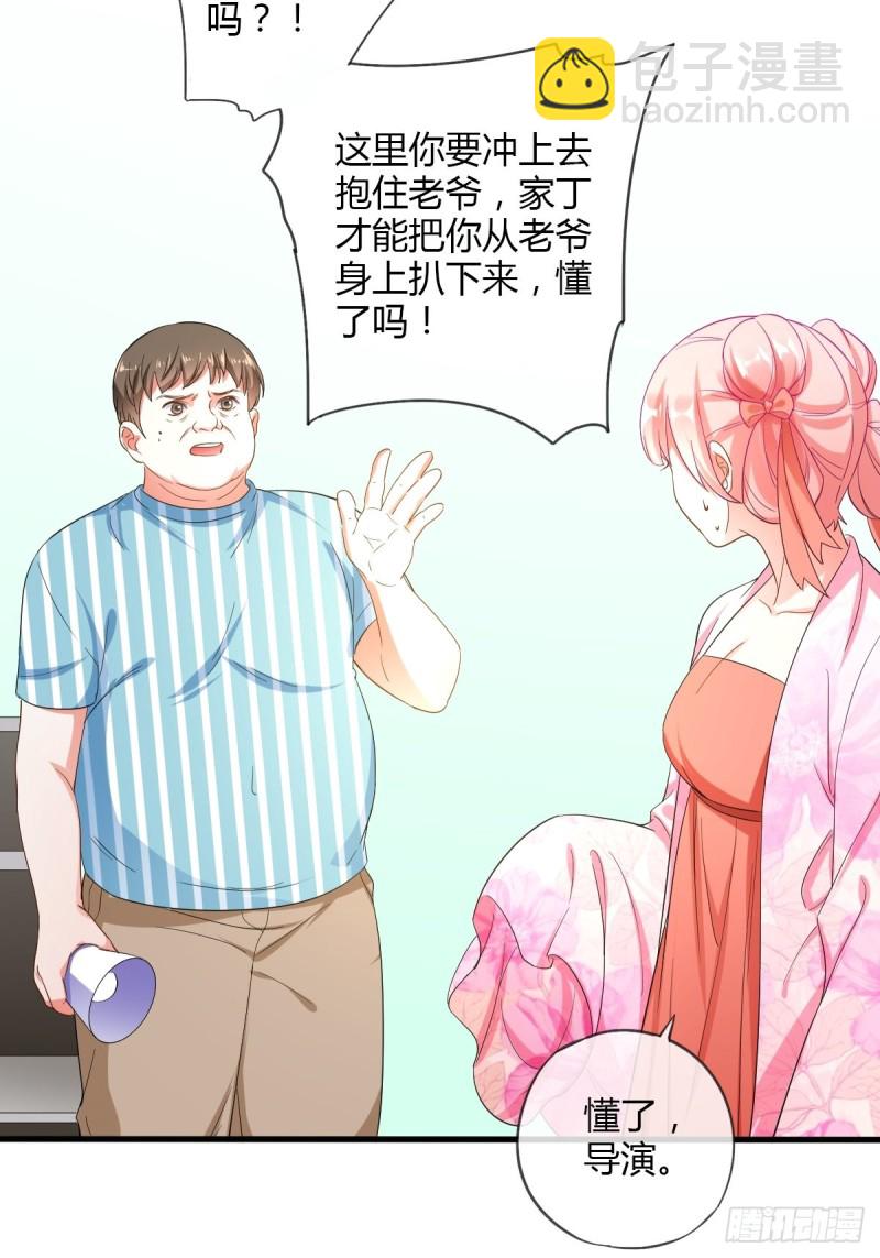 片场危机15