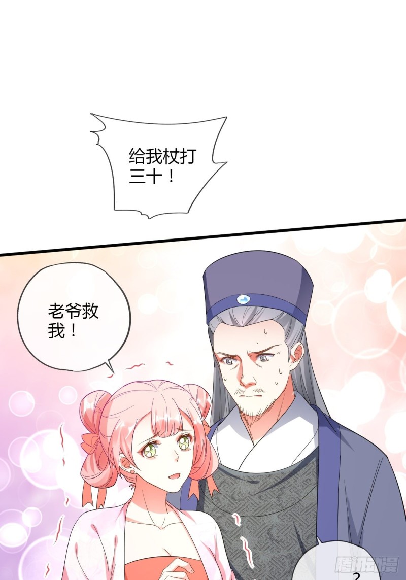 片场危机16