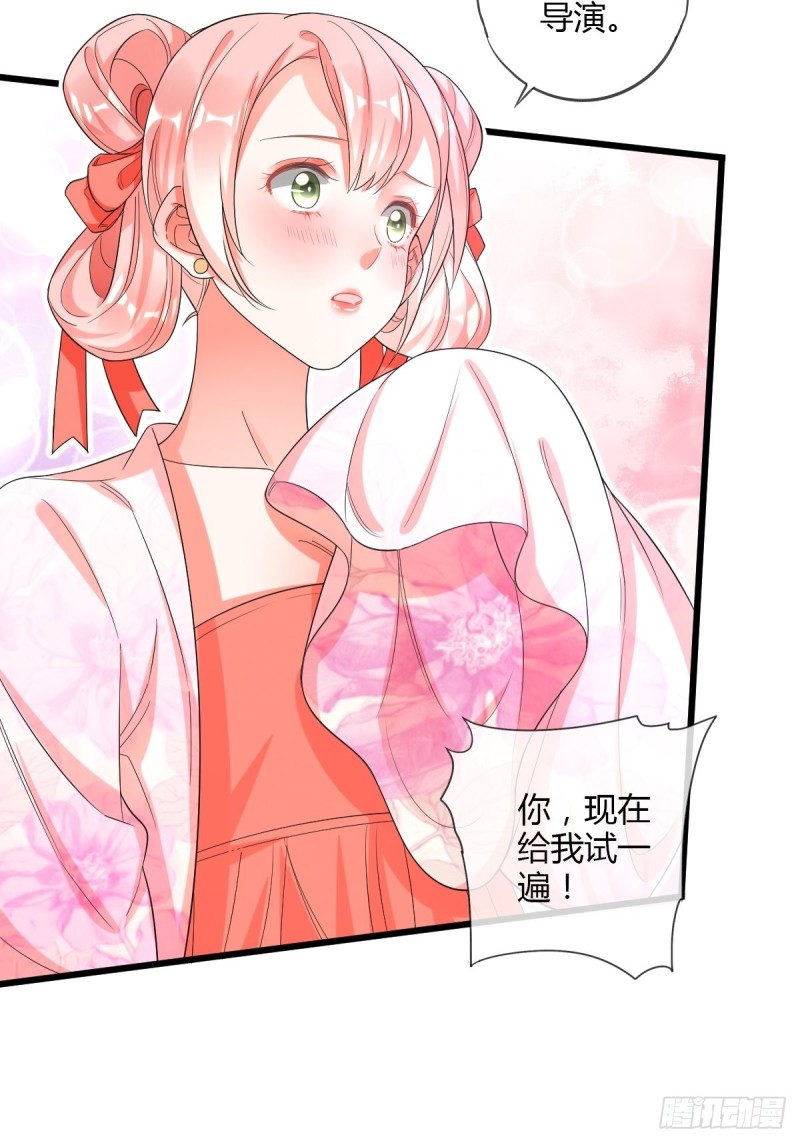 片场危机20