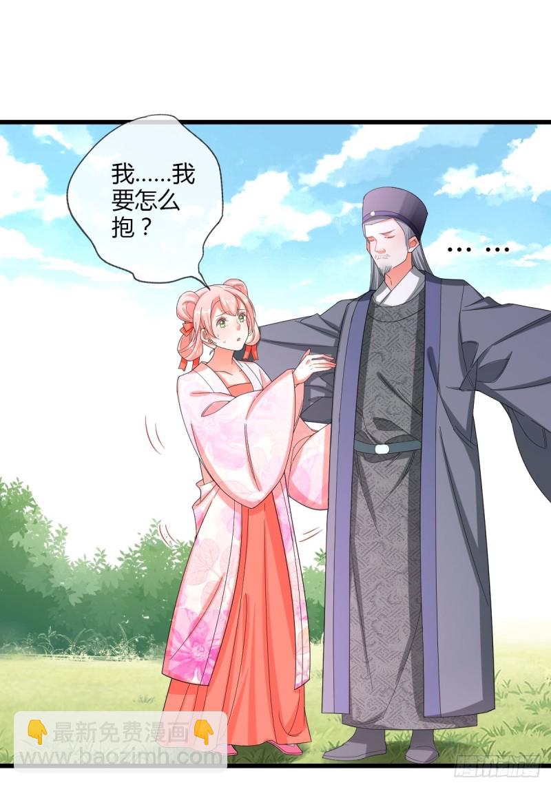 片场危机21