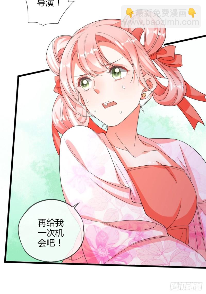 片场危机23