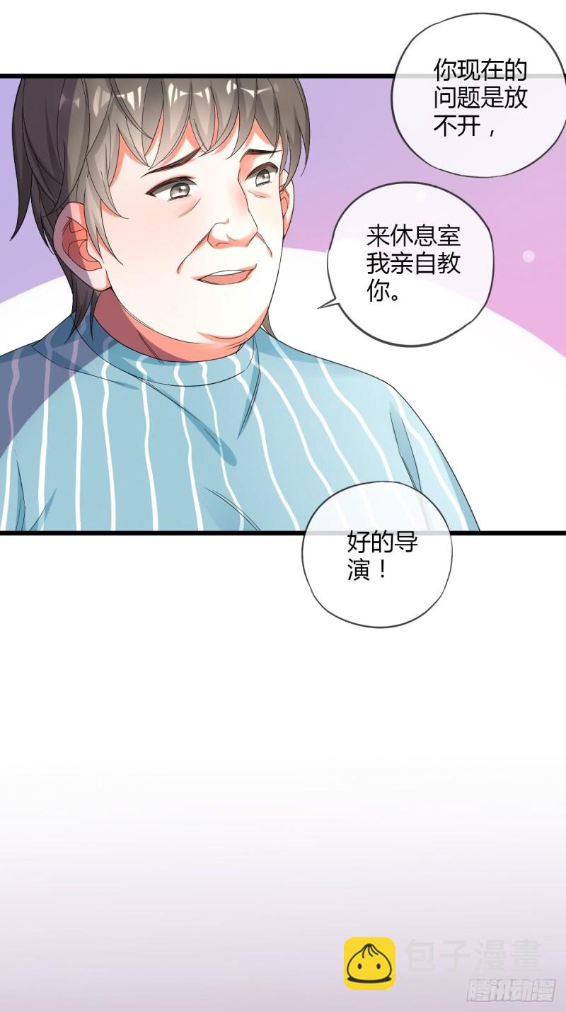 片场危机25