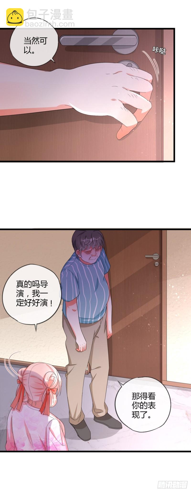 片场危机28