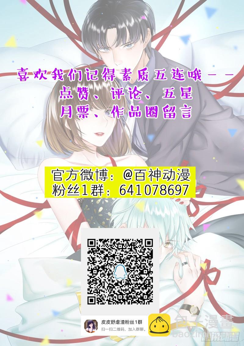 片场危机31