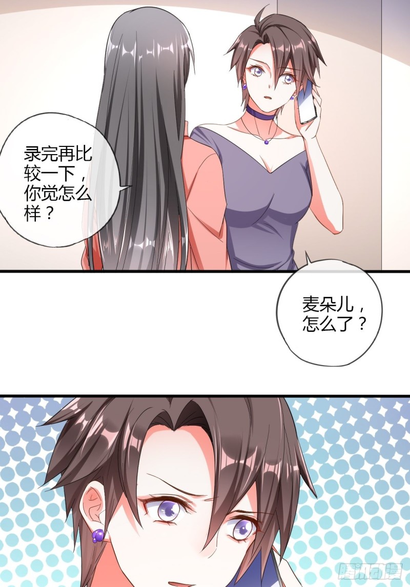 片场危机5