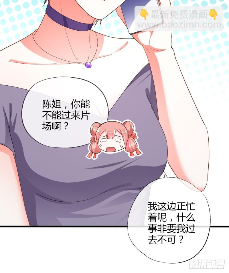 片场危机6