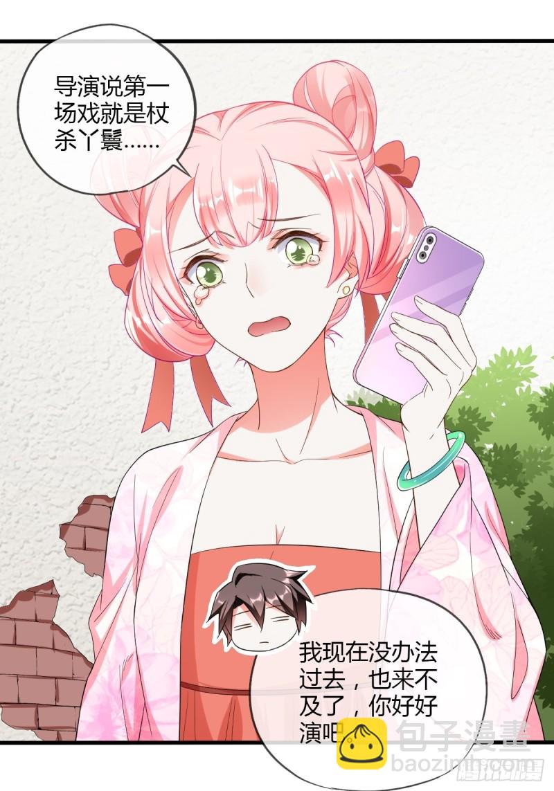 片场危机7