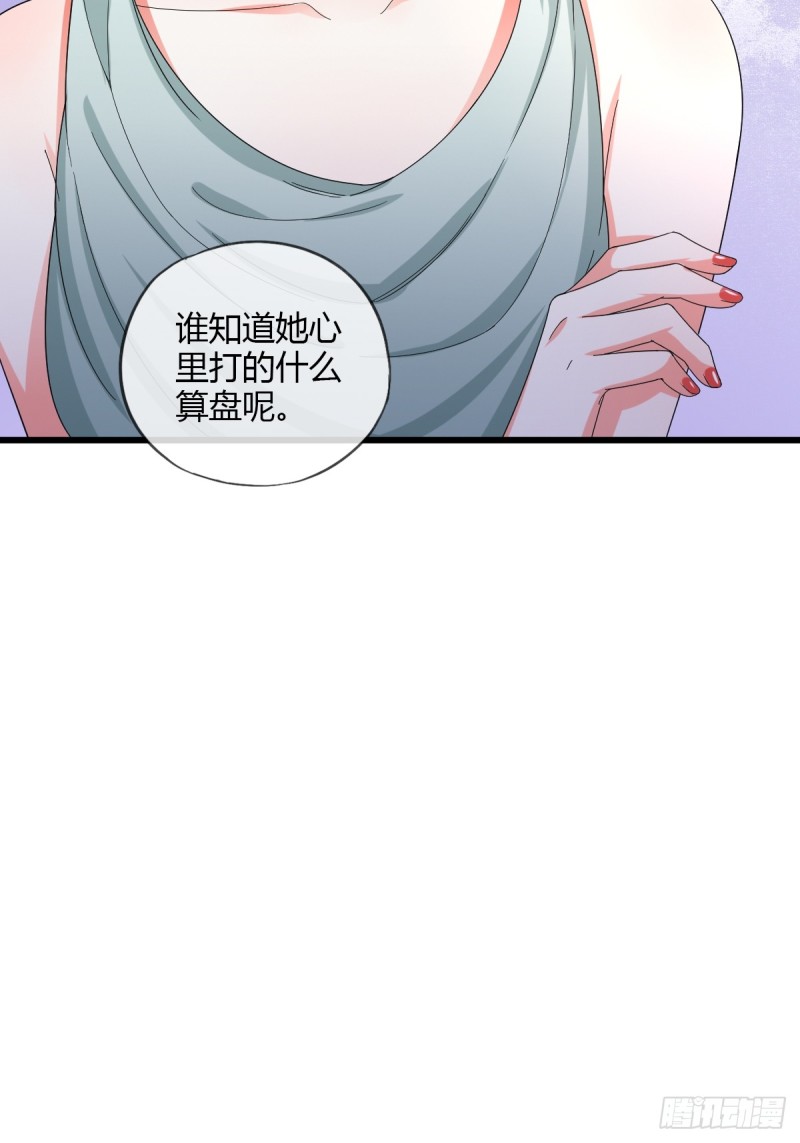 霸道总裁21