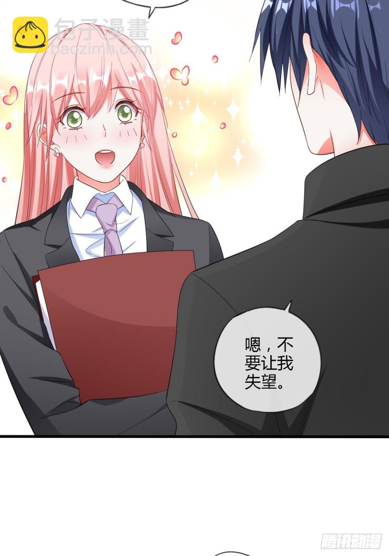 霸道总裁9
