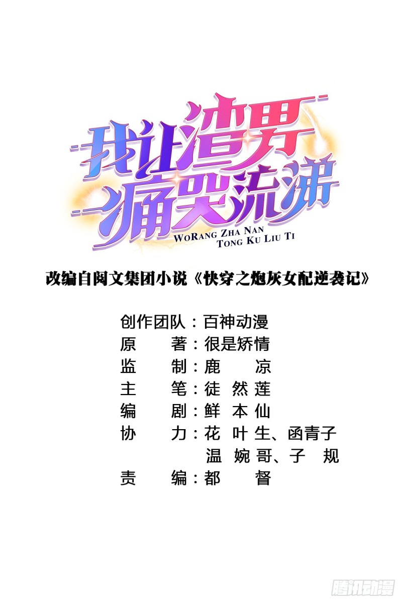 任务者秋欣0