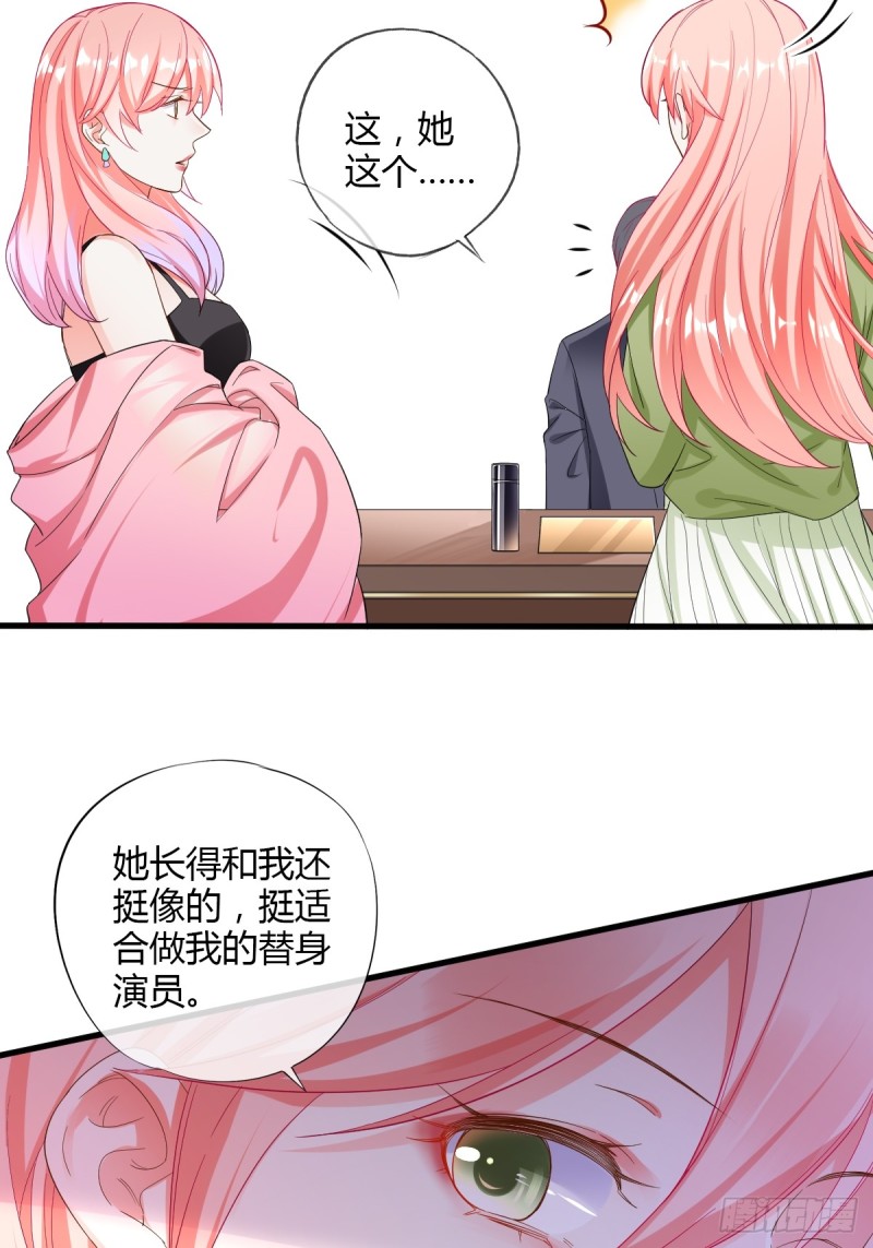 任务者秋欣11