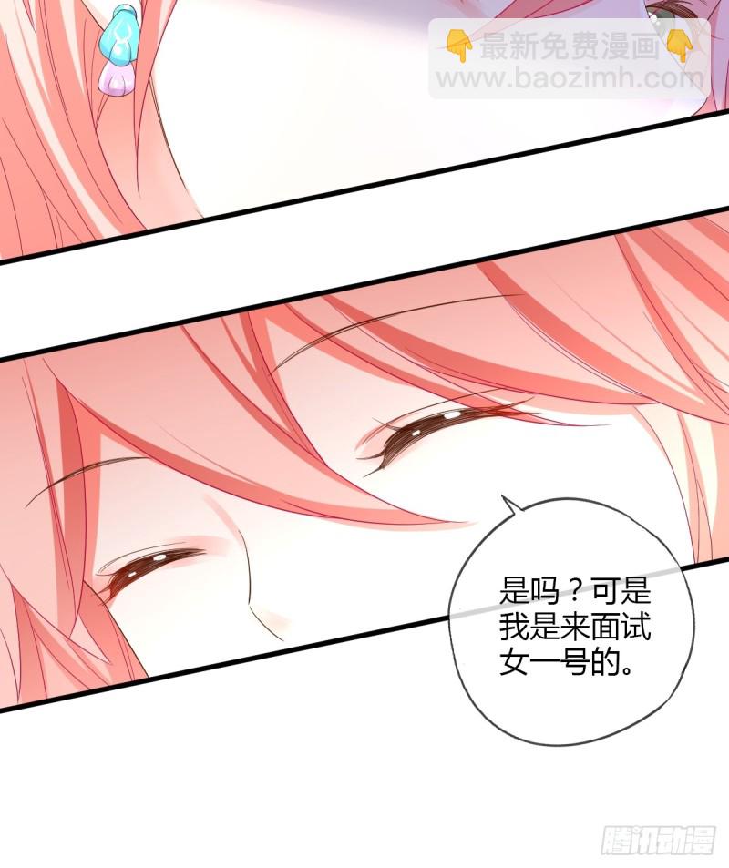任务者秋欣12