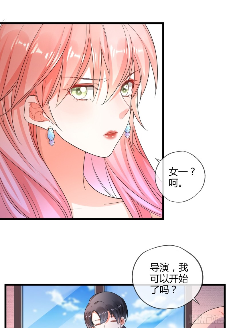 任务者秋欣13