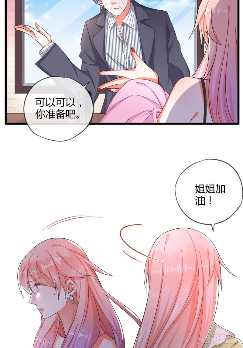 任务者秋欣14