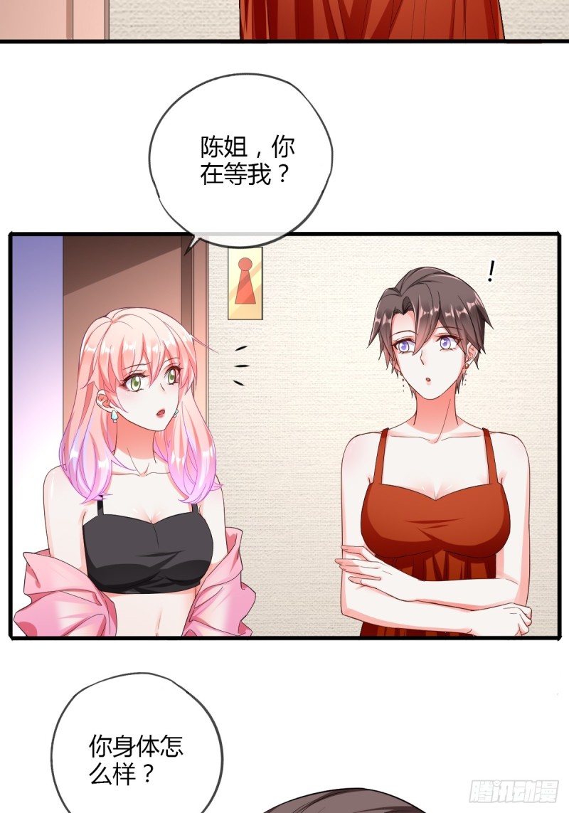 任务者秋欣2