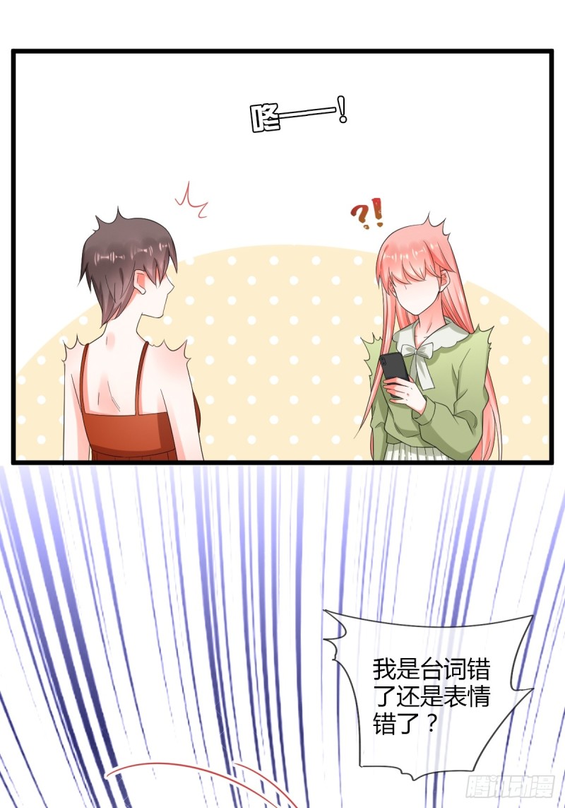 任务者秋欣20