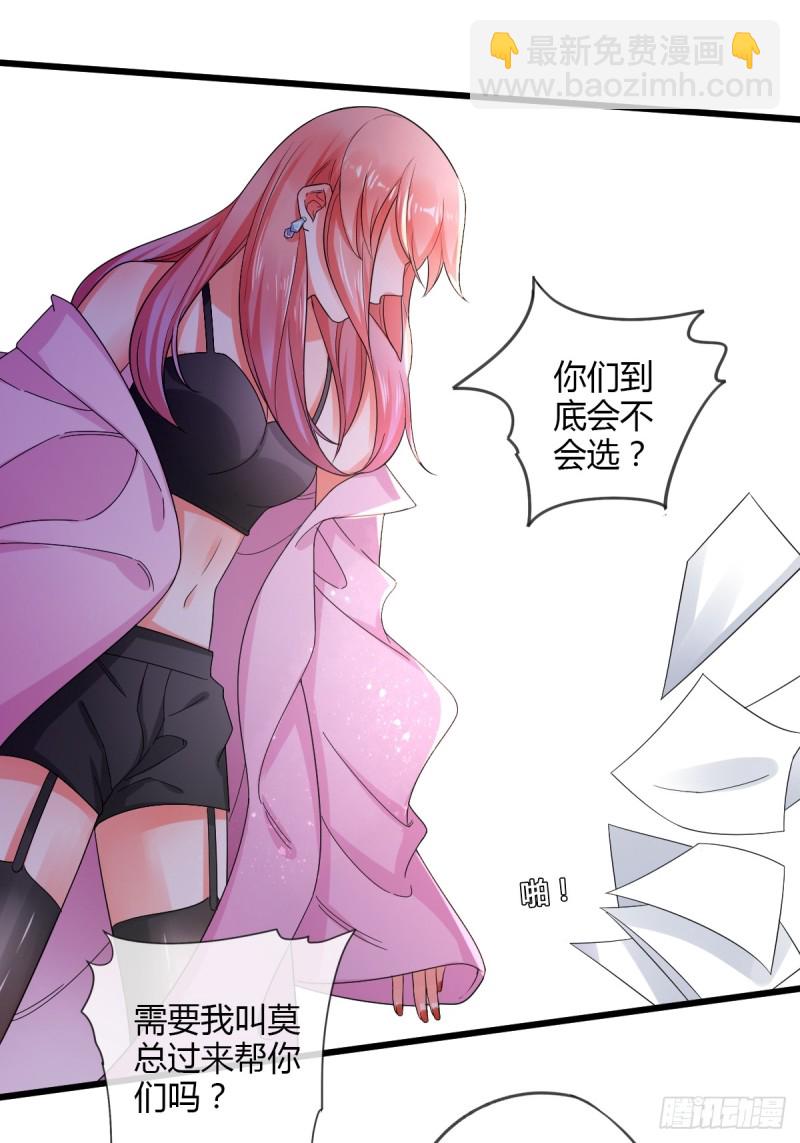 任务者秋欣22