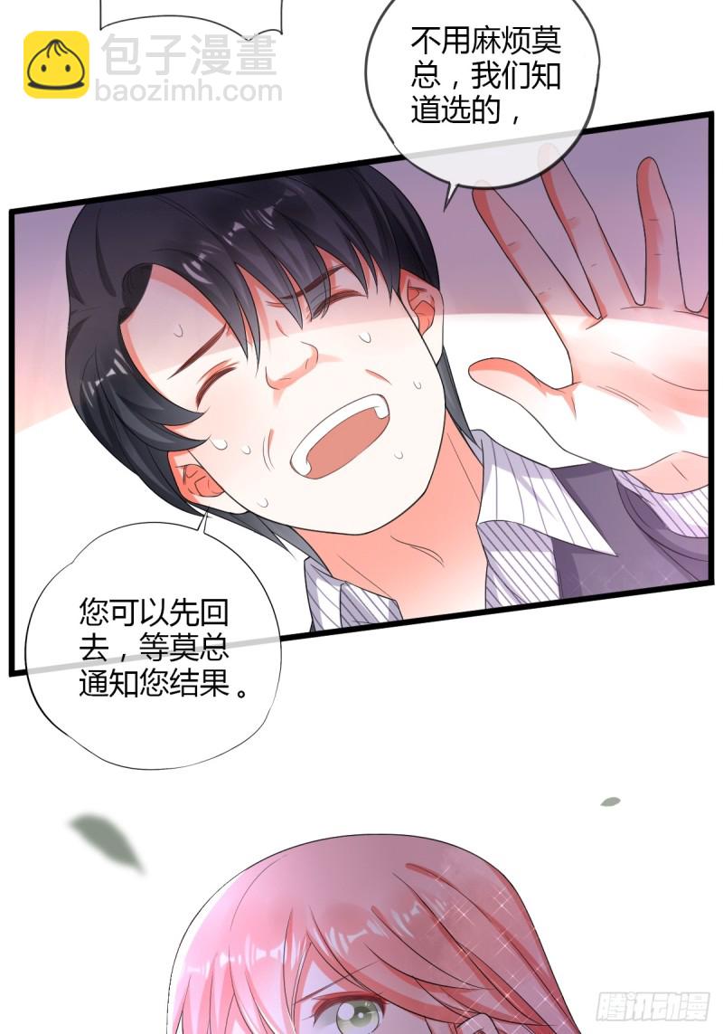 任务者秋欣23