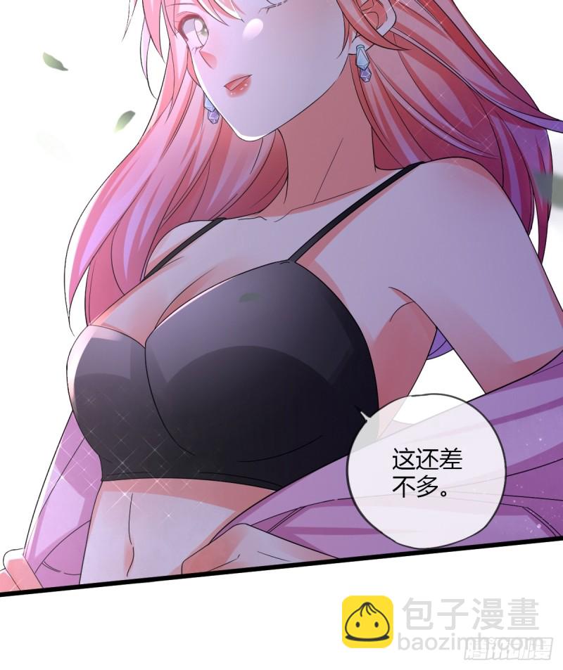 任务者秋欣24