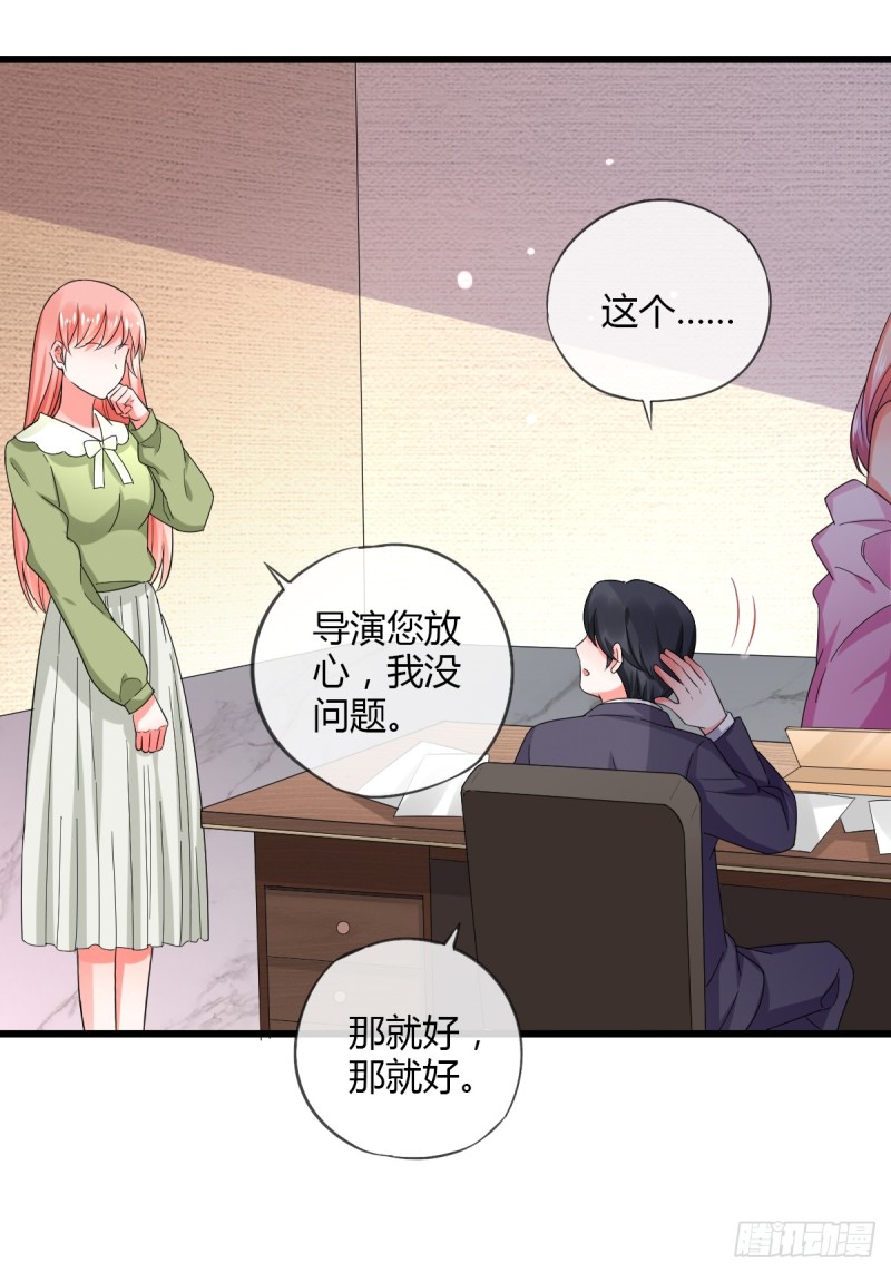 任务者秋欣26