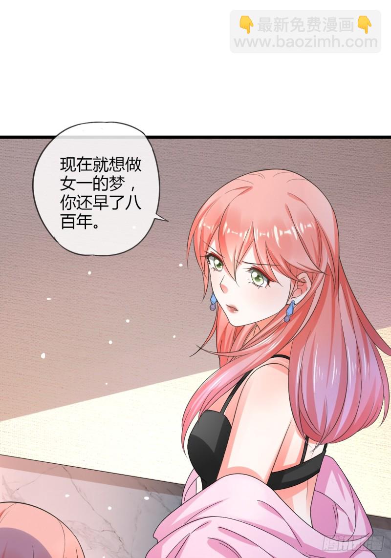 任务者秋欣28