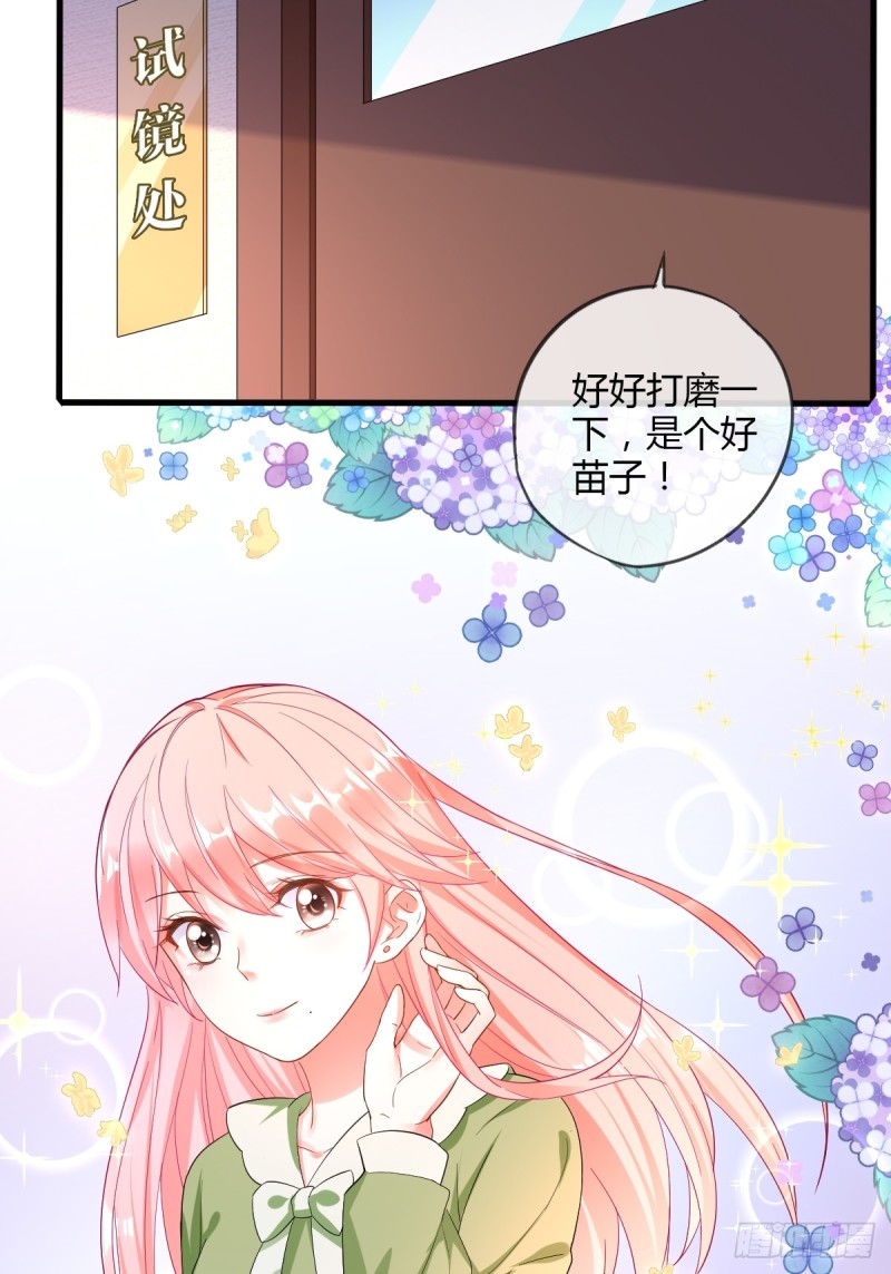 任务者秋欣8