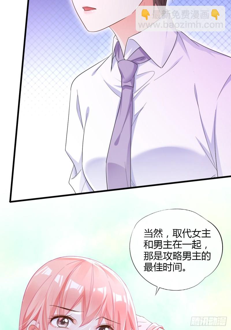 同一个任务目标11