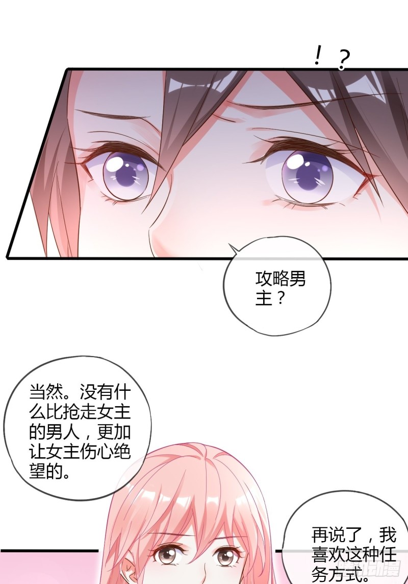 同一个任务目标13