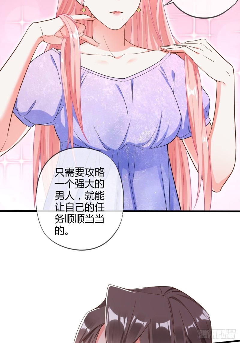 同一个任务目标14