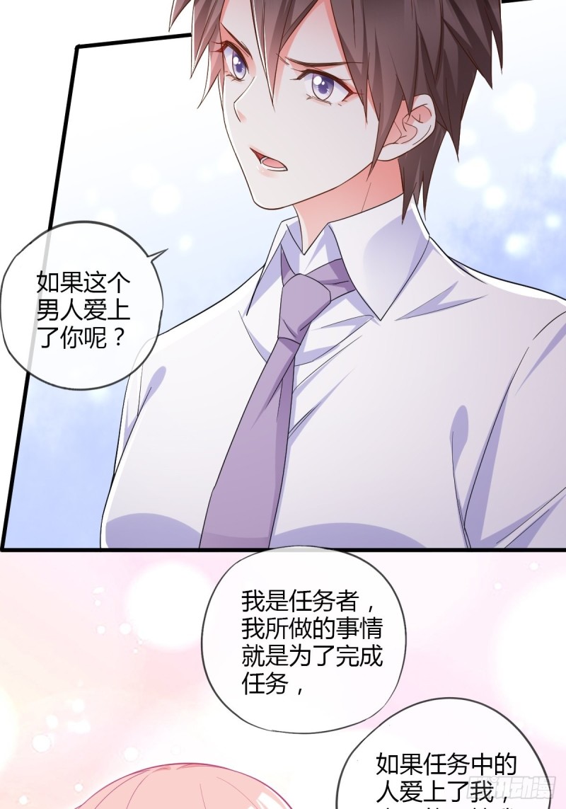 同一个任务目标15