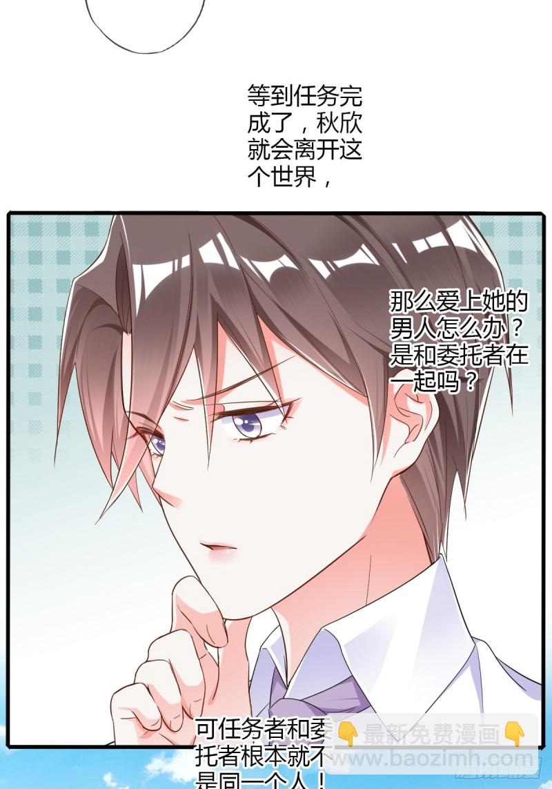 同一个任务目标17