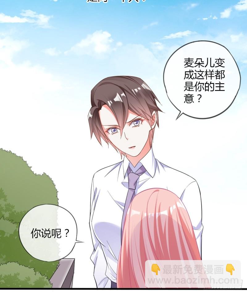 同一个任务目标18