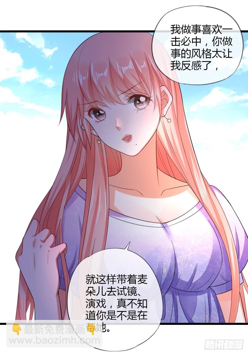 同一个任务目标19