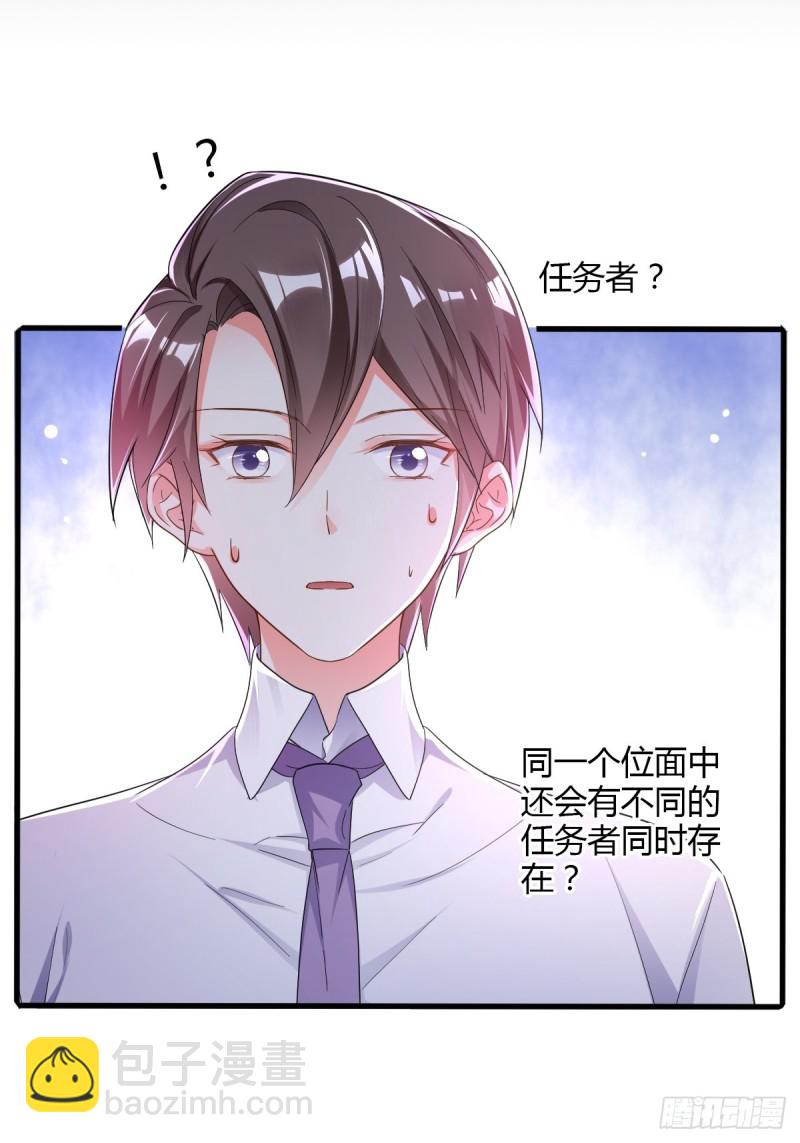 同一个任务目标2
