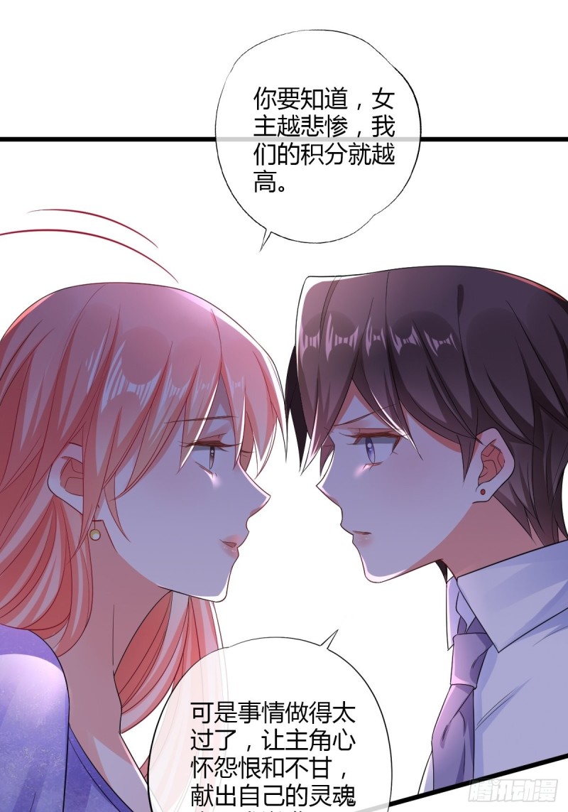 同一个任务目标20