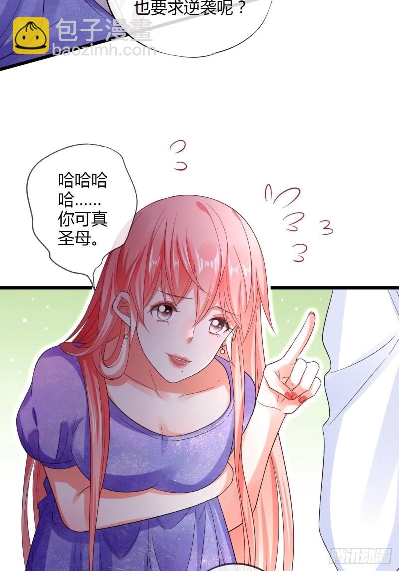 同一个任务目标21