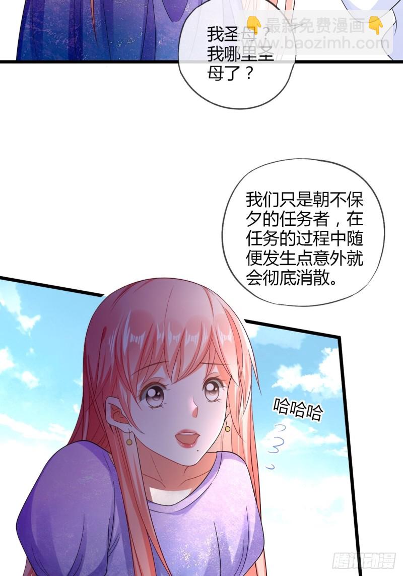 同一个任务目标22
