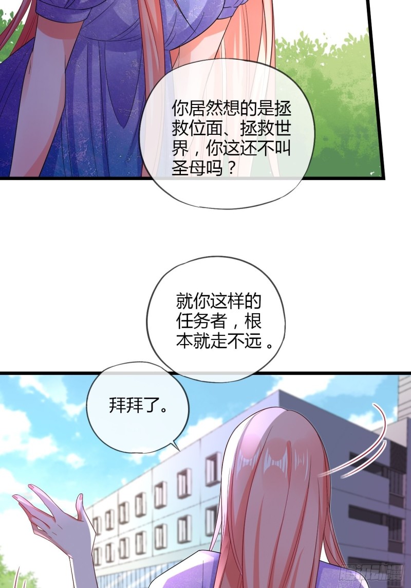 同一个任务目标23