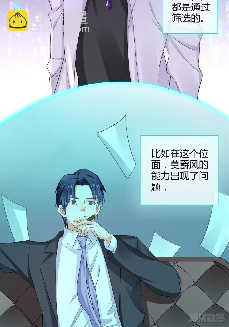 同一个任务目标28