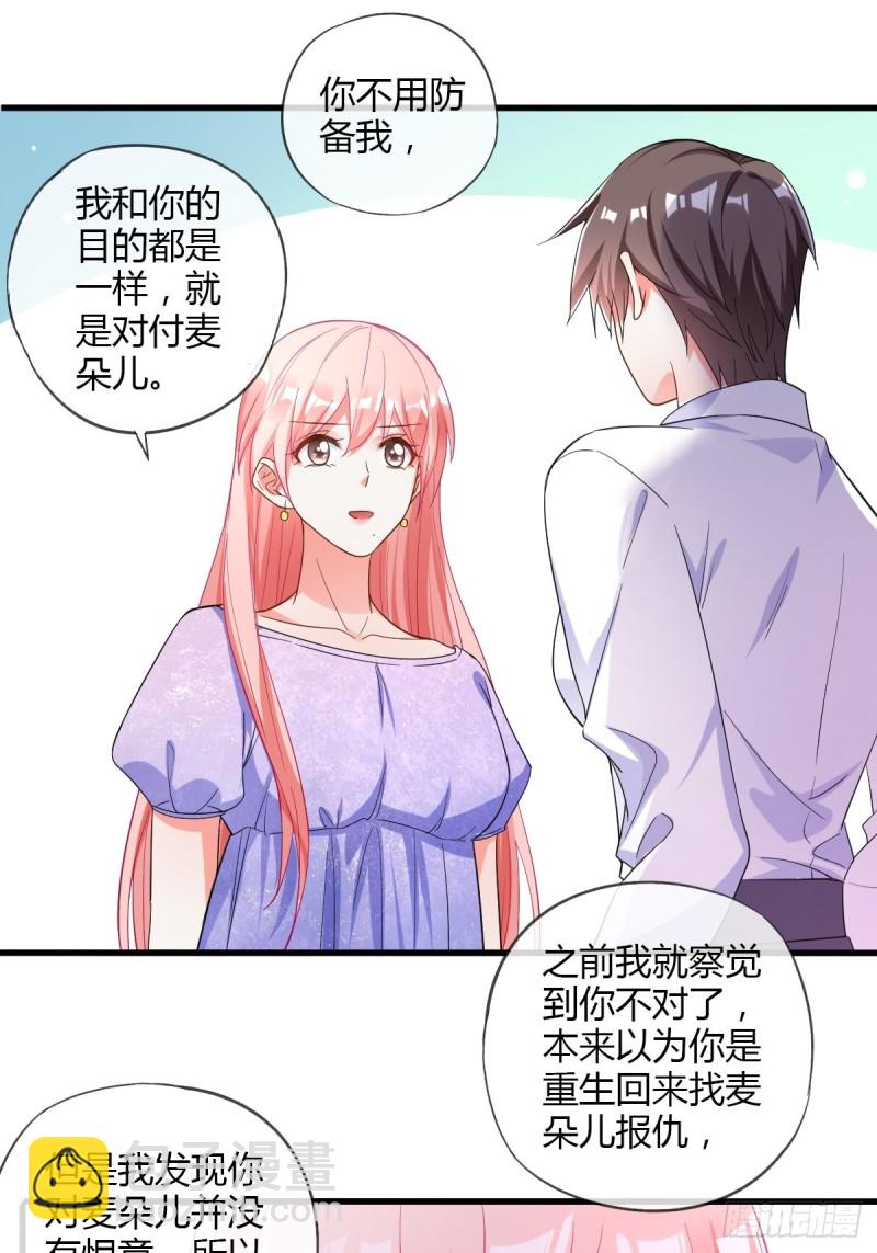 同一个任务目标7